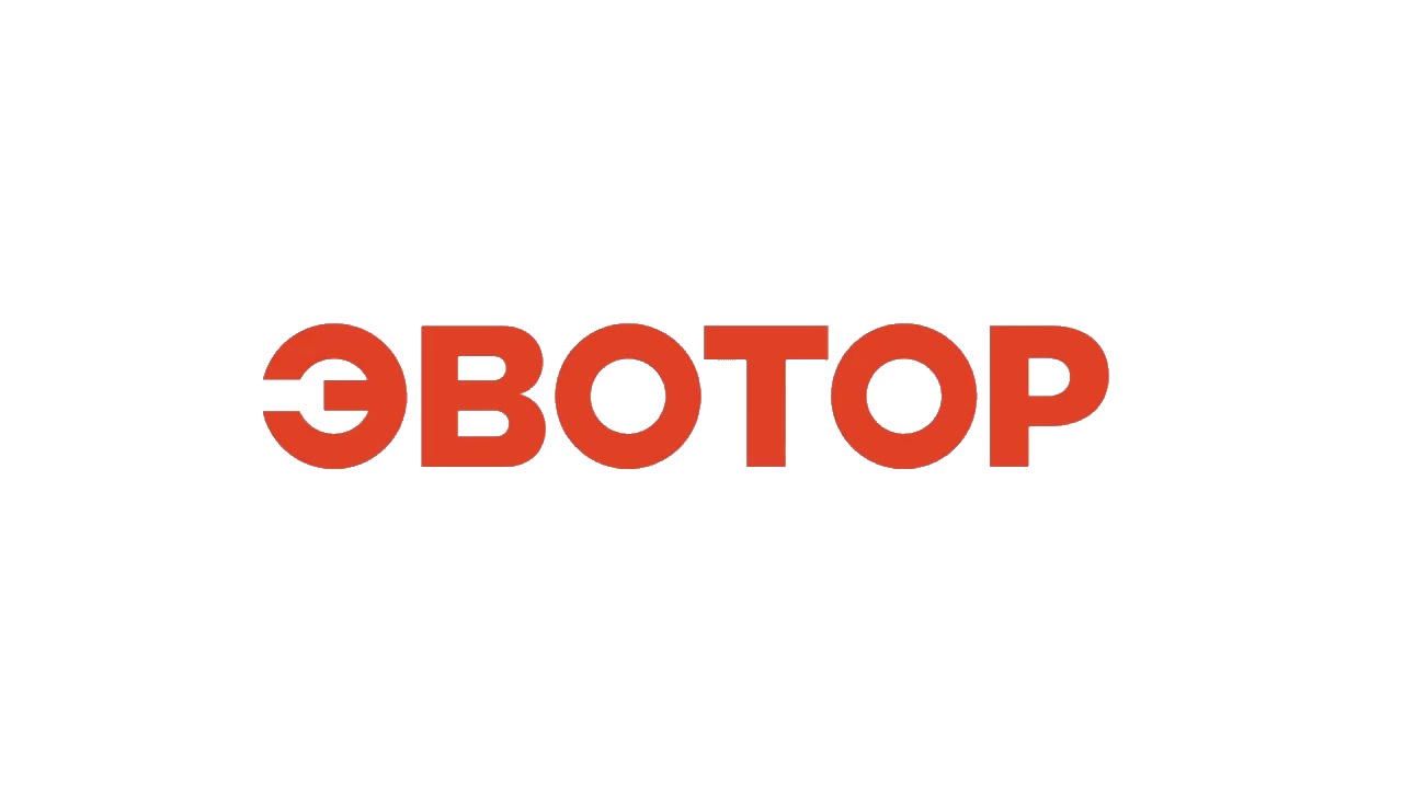Эвотор