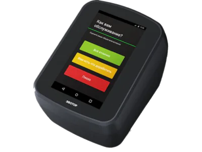 Смарт-терминал Эвотор Power-POS