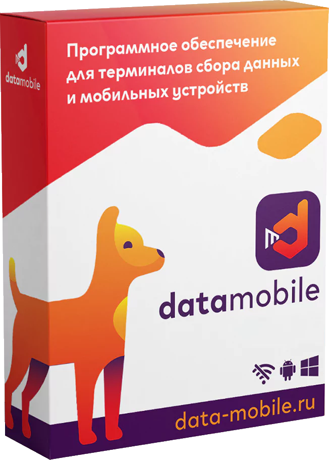 DataMobile
