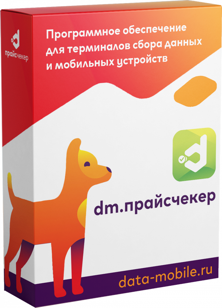 DM.Прайсчекер