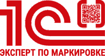 1С:Эксперт по маркировке
